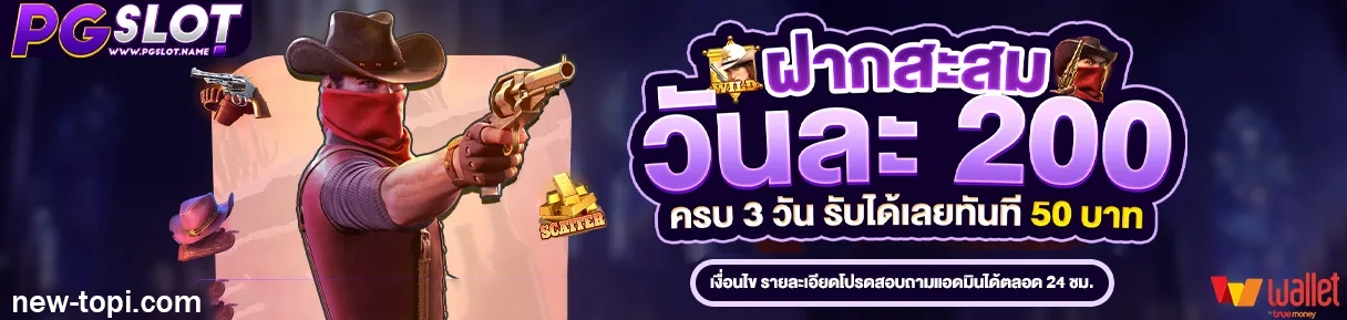 สล็อตเว็บนอก ฝากถอน ไม่มี ขั้นต่ำ
