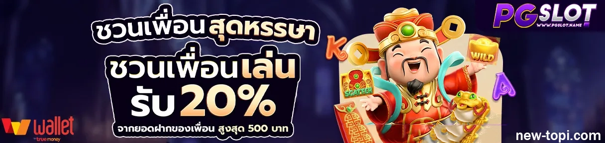สล็อตเว็บตรง ฝากถอน ไม่จำกัด
